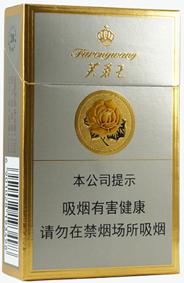 (image for) FuRongWang hard box Chinese Cigarettes One Carton